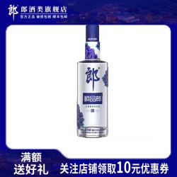 郎酒 顺品郎蓝顺45度480ml*6瓶