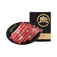 肴老板 谷饲肥牛卷 28肥瘦进口雪花肉片涮火锅烤肉烧烤食材顺丰京东冷链 谷饲肥牛卷2kg（10包）