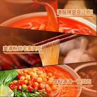 稻花香 食品 酸辣粉 86g*1桶