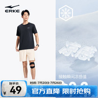 鸿星尔克 男款运动T恤 体考