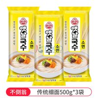 OTTOGI 不倒翁 韩式超细挂面 1kg