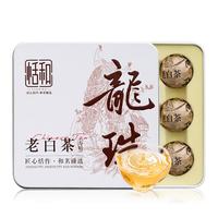 恬和 云南老白茶 高山龙珠 63g/盒
