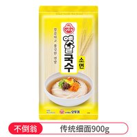 OTTOGI/不倒翁 韩式超细小麦挂面 900g