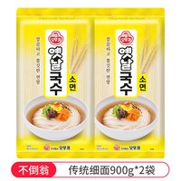 OTTOGI 不倒翁 韩式超细挂面 1kg