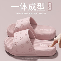 COHOI新款EVA踩屎感防滑拖鞋