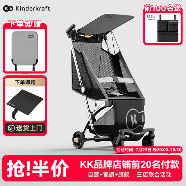 Kinderkraft 口袋推车可坐可躺遛娃神器轻便一键收车婴儿推车轻便 KP6躺睡款送脚托