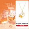 央创时尚 中国黄金 S999银 平安扣项链