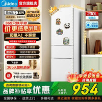 美的 MR-230TE 直冷三门冰箱 219L 白色