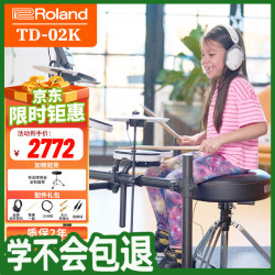 Roland TD-02K 电子鼓套装 (成人儿童初学者)