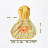 88VIP：有点淘气 黄油小熊宠物狗狗雨衣护肚中小型犬专用雨披防水防脏衣服