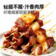 大希地 烧烤必备！羊肉串+安格斯牛肉串+里脊串 200g 任选 炸锅食材