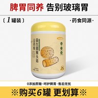 怡品纯 益生菌猴头菇山药粉 500g/罐