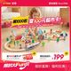 Hape 系列兼容木质轨道玩具世界大冒险火车轨道宝宝节日礼物E7331