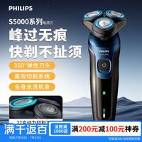 S5445/03 独家爆款-旋护5系Pro