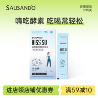 秀身堂 蓝莓酵素果冻亲亲棒 15g*7袋