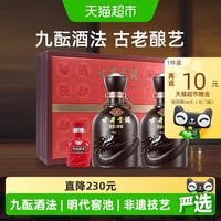 古井贡酒 年份原浆古5-50度礼盒浓香型白酒送礼宴请商务
