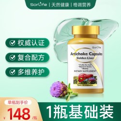 SorLife 原装进口奶蓟草软胶囊 60粒/瓶