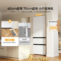 海信 BCD-430E5SFZKD 法式多门风冷无霜冰箱
