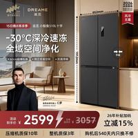 追觅 DRC510WMG1UE 风冷无霜 十字对开门冰箱