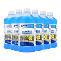 蓝星 玻璃水-2°C 2L*6瓶祛污去油膜雨刮水除虫胶鸟粪汽车清洗剂