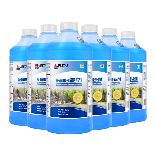 蓝星 玻璃水-2°C 2L*6瓶祛污去油膜雨刮水除虫胶鸟粪汽车清洗剂