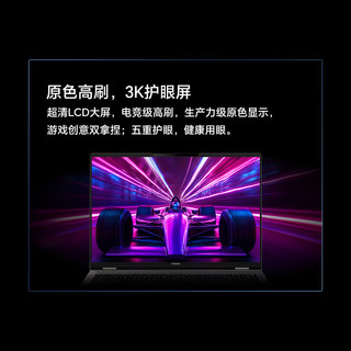 荣耀 MagicBook Pro 16 2025款 AI高性能 32GB 集成显卡 笔记本电脑