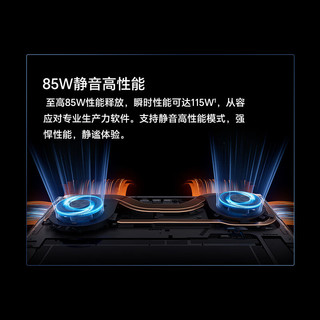 荣耀 MagicBook Pro 16 2025款 AI高性能 32GB 集成显卡 笔记本电脑