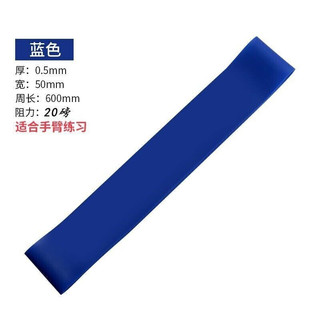 冠临乐 瑜伽拉力带 红色 40磅