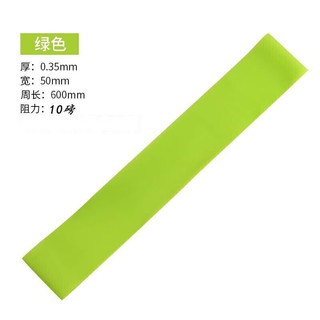 冠临乐 瑜伽拉力带 红色 40磅