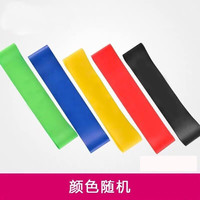 冠临乐 阻力圈瑜伽弹力带 五件套