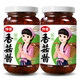 今日必买：仲景 拌面拌饭绝了！原味香菇酱 230g*2瓶 还送葱油