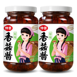 仲景 拌面拌饭绝了！原味香菇酱 230g*2瓶 还送葱油
