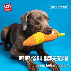 GiGwi 狗狗怪叫发声玩具