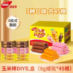 Richeese 纳宝帝 多口味玉米棒饼干 8g*45根 礼盒装