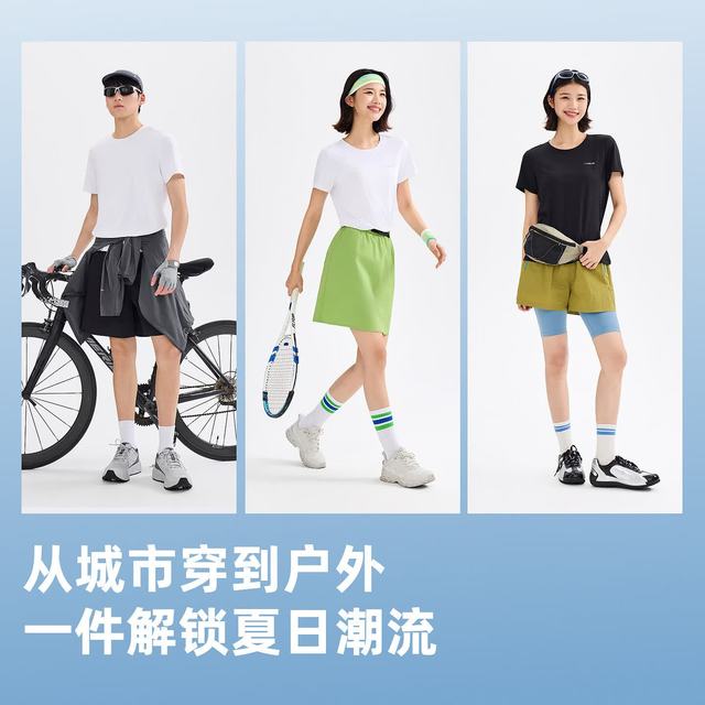 探路者 T恤速干防晒短袖户外吸湿透气运动半袖