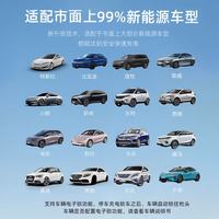 比亚迪 7kW家用充电桩 刷卡预约充电 汽车充电装备