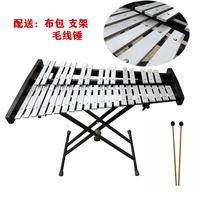 京韵 37音标准版96cm木琴小钟琴打击乐器+布包打锤支架