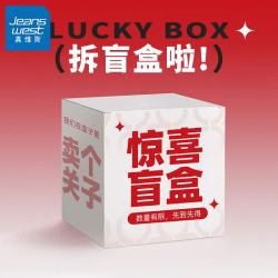 真维斯 夏季惊喜福袋 上装 M码 男士T恤