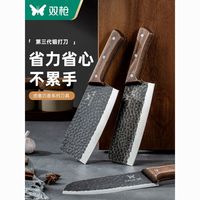 双枪 龙泉锻打一体成型 不锈钢厨师刀