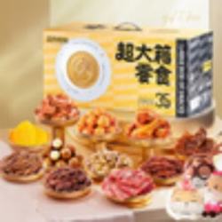 三只松鼠 超大箱巨型零食大礼包4204g超8斤 坚果肉果干送女友