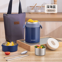 泰福高 焖烧杯保温盒闷粥杯上班带饭保温饭桶真空不锈钢保温杯深海蓝 900ml  餐具+餐包