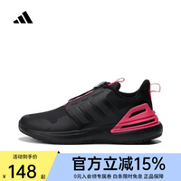 adidas RapidaSport BOA K 青少年跑步鞋 IF0370