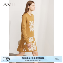 AMII 女装2026秋季新款毛巾绣字母提花毛衣半身裙套装休闲时 驼色（半身裙） M 160/84A
