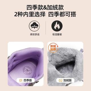 骆驼 46106 加绒保暖防水防滑 深灰 女40 徒步鞋