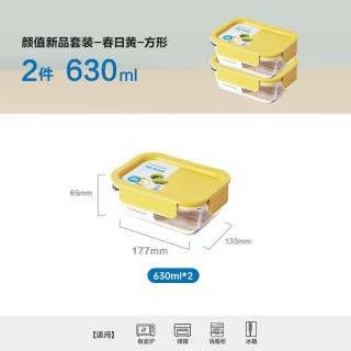 LOCK&LOCK 耐热耐冷玻璃饭盒630ml*2