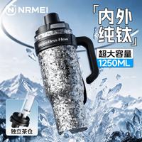 恩尔美 纯钛保温杯 99.9%钛 500ml