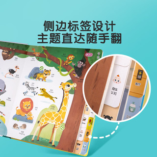 宝宝巴士 点读笔 1-3岁早教启蒙 基础升级版 益智玩具