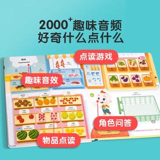 宝宝巴士 点读笔 1-3岁早教启蒙 基础升级版 益智玩具