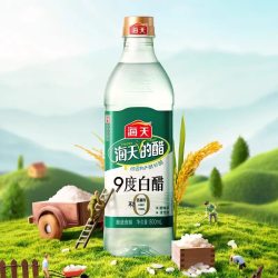 海天 9度白醋 家用食用醋炒菜锅包肉凉拌高度白醋 500ml