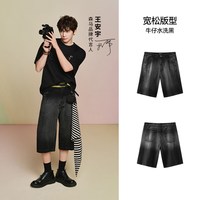 森马 牛仔短裤男夏2026款复古七分裤